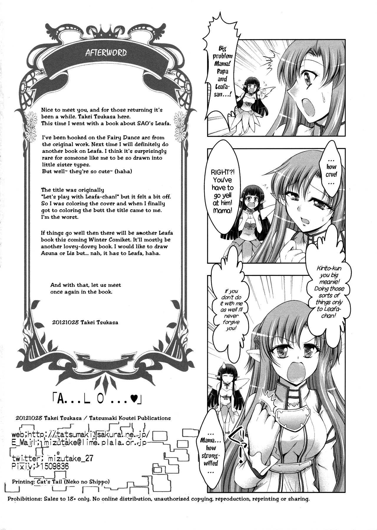 Hentai Manga Comic-A... L O...-Read-26